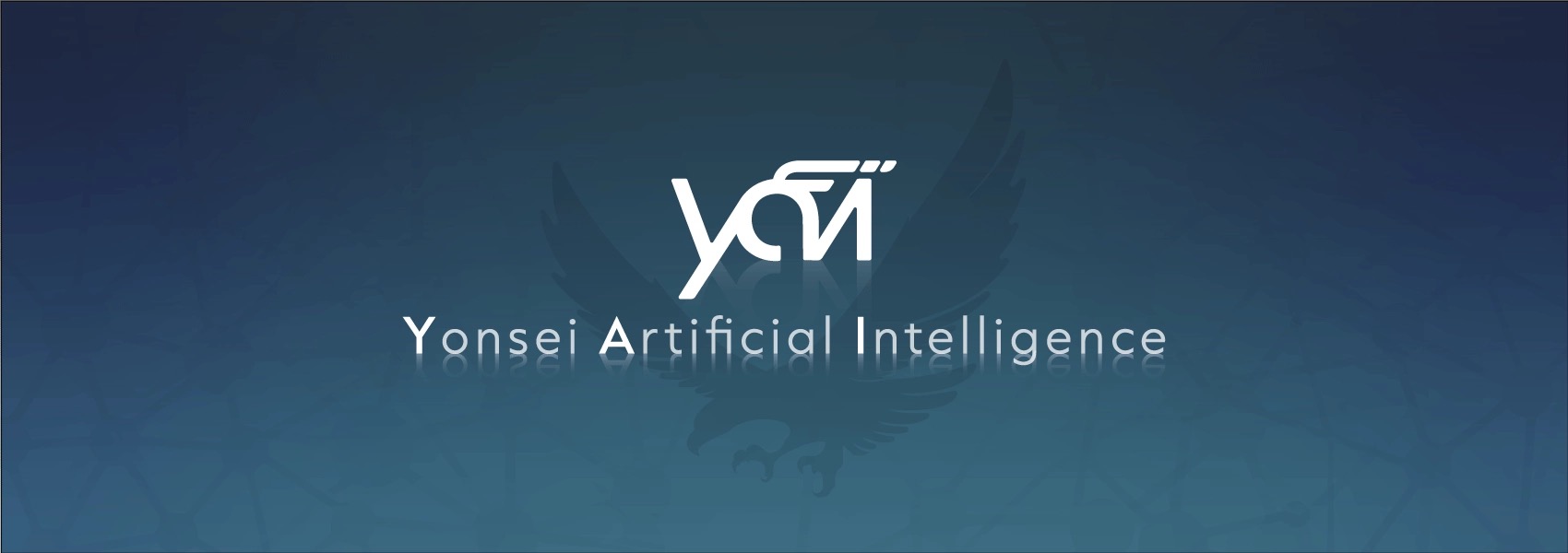 Yonsei Artificial Intelligence official banner